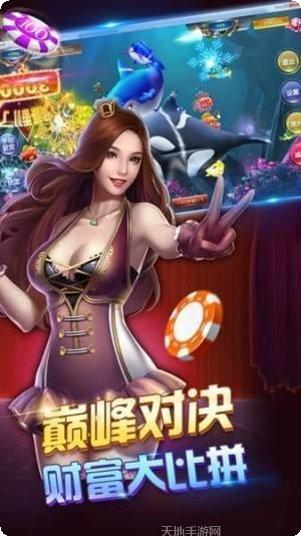 金仕棋牌最新版本