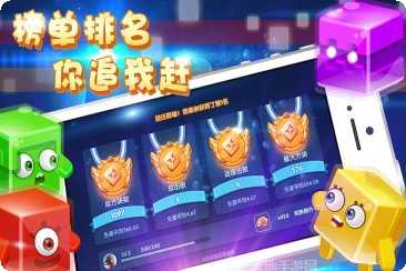 异次元方块大战攻略