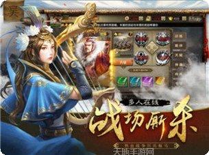 三国之卧龙军事下载