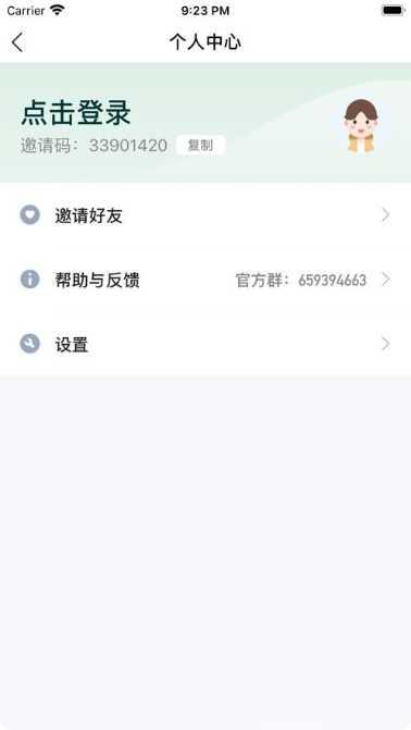 快乐果园红包版提现