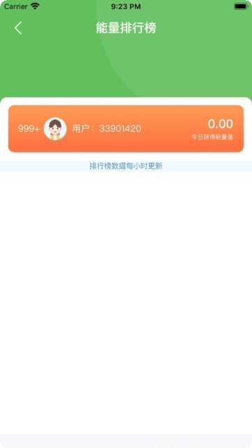 快乐果园红包版赚钱