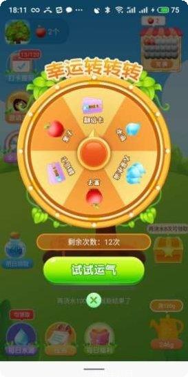 快乐果园红包版更新