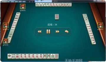 黄石麻将下载
