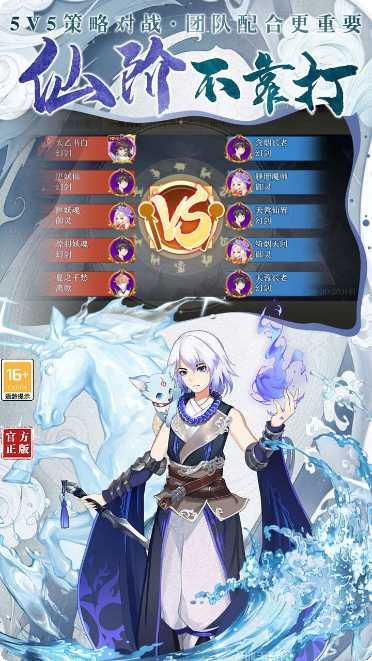 剑御天下BT抽充无限送兑换码