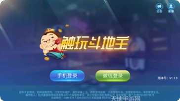 安化跑胡子算息规则