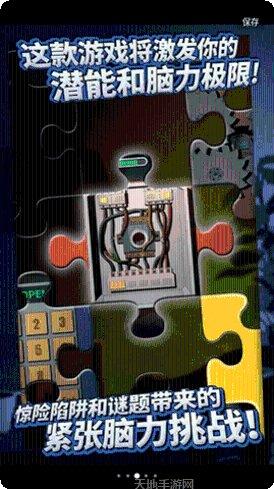 密室逃脱探索地库6攻略