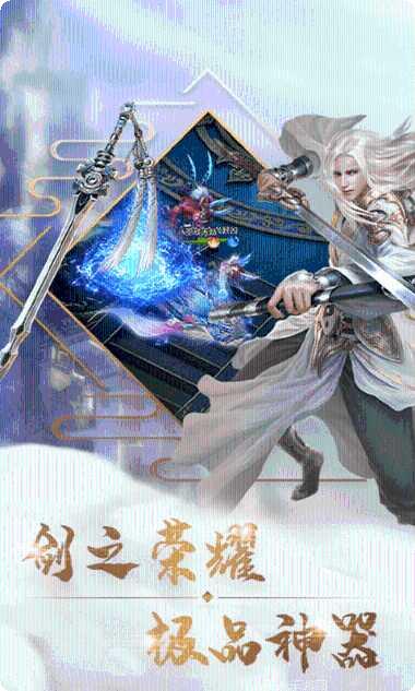 我欲封天超变倍攻单职业玩法