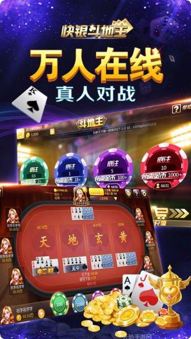 金鼎辉煌棋牌安卓版