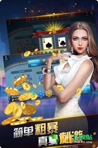 手旺麻将下载