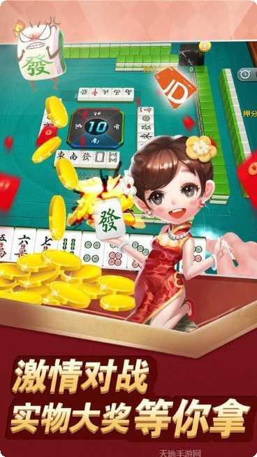 手旺麻将苹果版