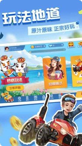 手旺麻将玩法介绍