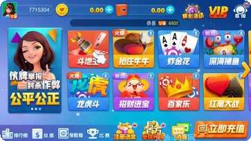 花创互娱下载方法
