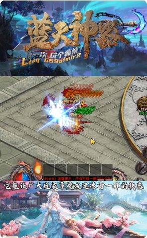 蓝天神器玩家社区