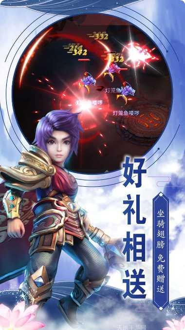 神域天堂II觉醒BT角色介绍