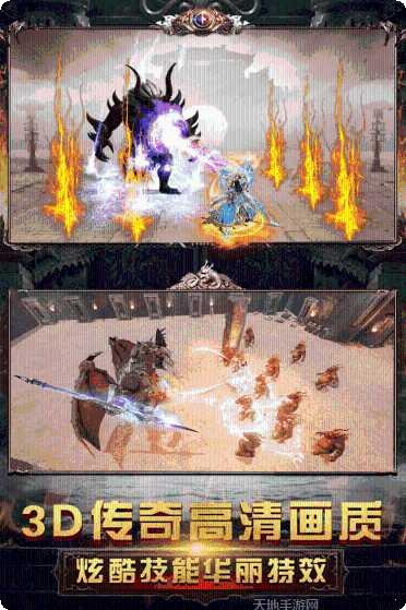 多倍攻速传奇攻略