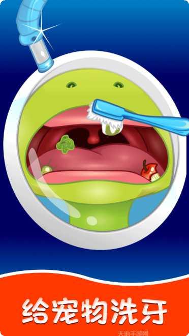 神奇宠物迷宫模拟器攻略