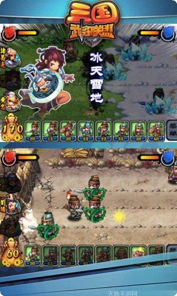 三国武将录攻略