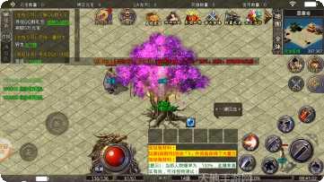 畅玩火龙单职业激活码