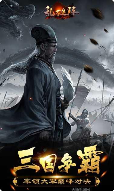 乱石迷阵BT共享充值版礼包