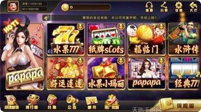 雅乐棋牌玩法介绍