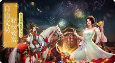 凡人神将传攻略