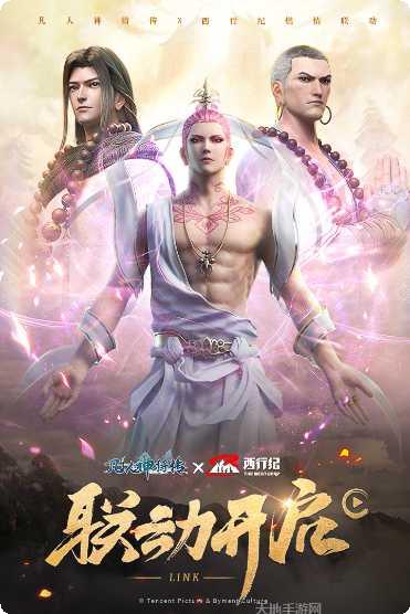 凡人神将传阵容搭配