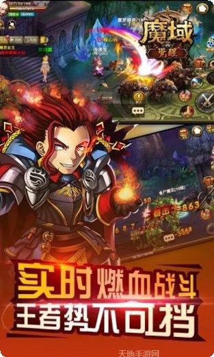 魔域觉醒副本挑战