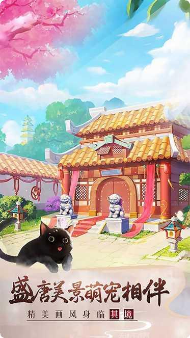 美人传九游版激活码