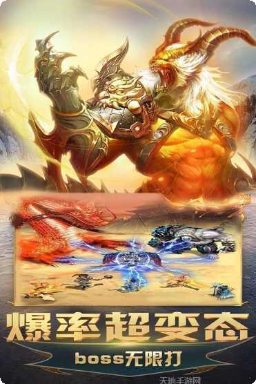 苍穹单职业传奇版攻略