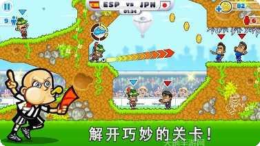 超级足球比赛最新版本