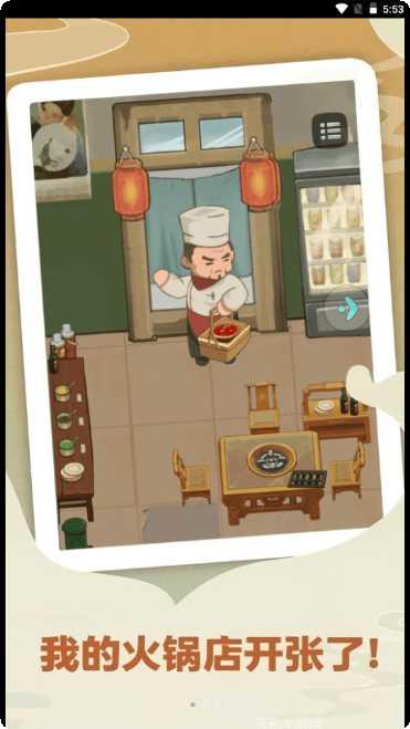 有本事就坚持20秒怎么玩
