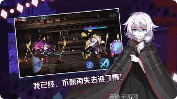 崩坏学园3装备搭配