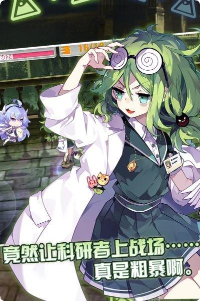 崩坏学园3剧情解析