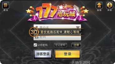 382棋牌安卓版