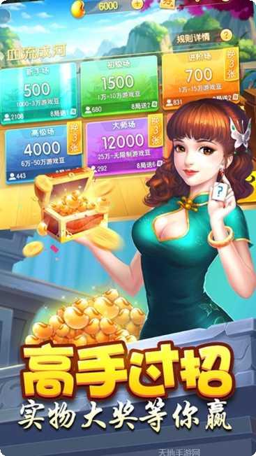 837cc棋牌玩法介绍