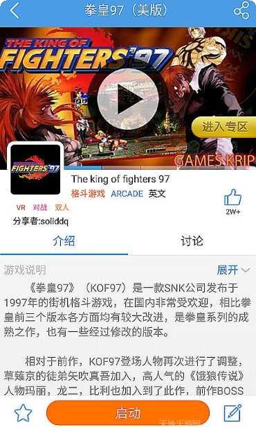 小霸王游戏机童年回忆