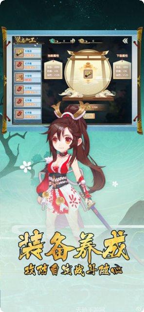 妖怪幻想录游戏攻略