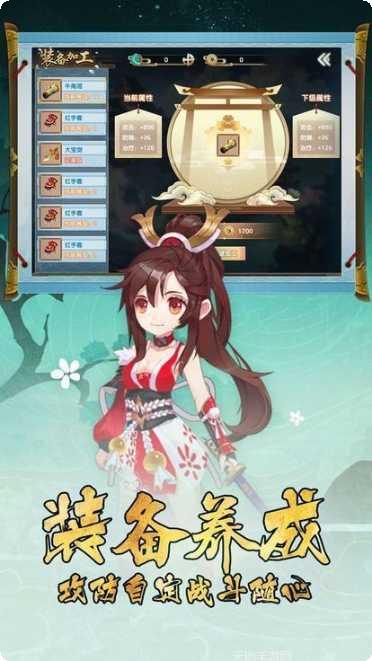 妖怪幻想录角色介绍