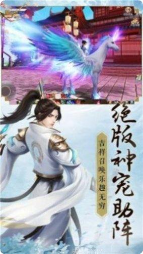 守卫仙界手游攻略