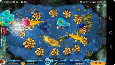 飛五遊戲下載apk