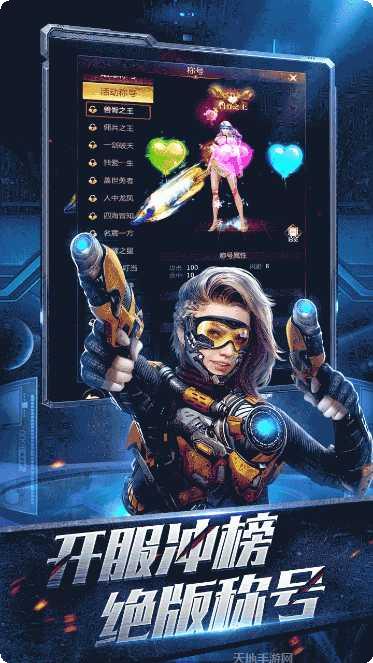 自由之光游戏攻略