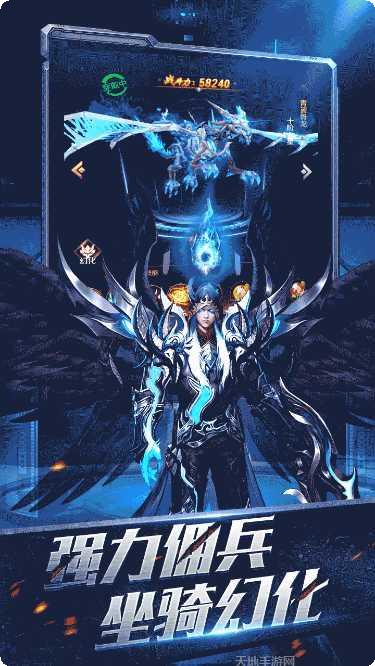 自由之光角色介绍