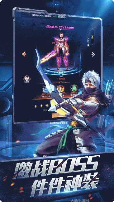 自由之光最新版本