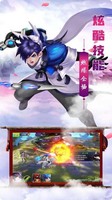 九剑魔龙传攻略