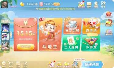 浙江亿游乐下载