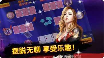 麻雀馆跑马仔最新版本
