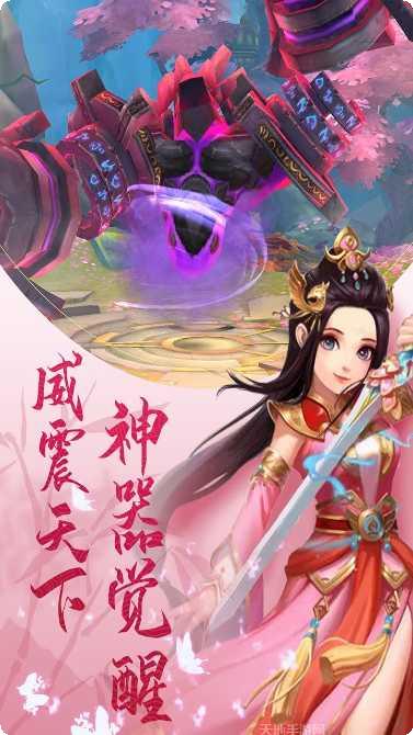 梦幻战记攻略