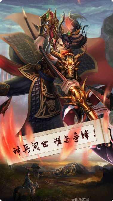 梦幻战记技能搭配