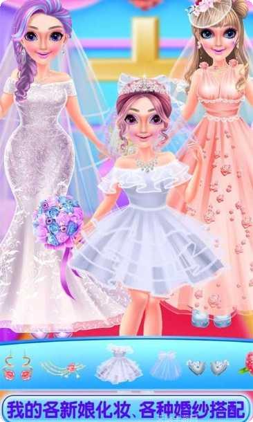 我的时尚校园女王下载