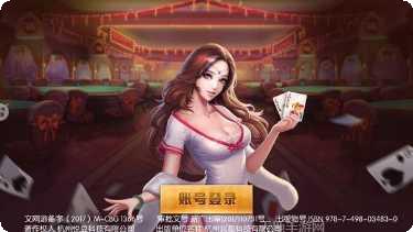 华乐棋牌游戏下载
